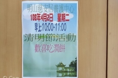 1080402001