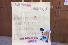 1081121003