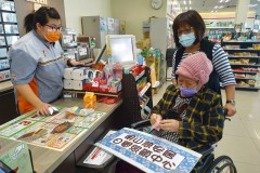 7-11-購物趣_210309_6_0