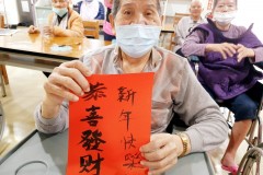 111.01.21-22 毛筆寫春聯